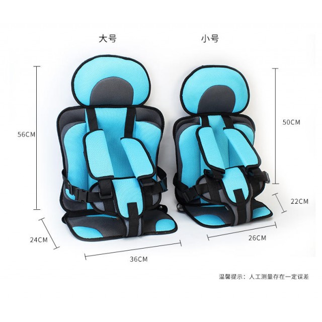 PORTABLE CAR SEAT
